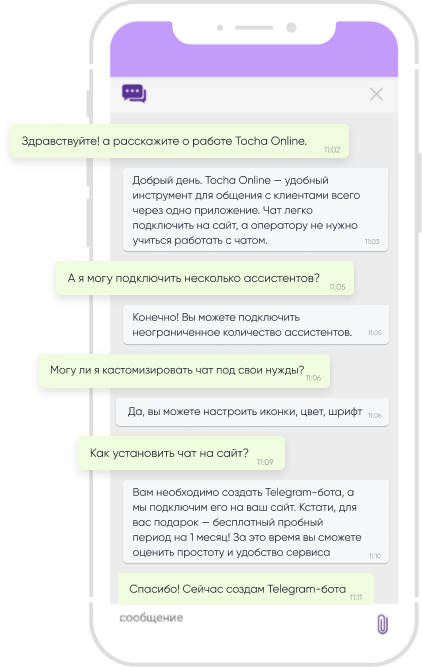iphonex Message